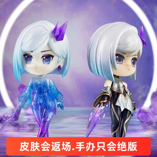 【22号】王者荣耀官方正版 破镜之刃镜Q版手办模型玩具公仔摆件