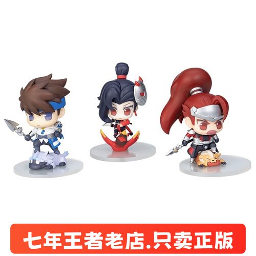 韩信赵云车载摆件手办