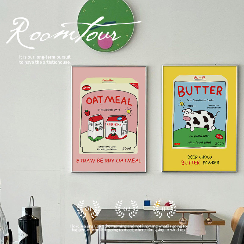 努高 草莓牛奶盒少女心插画装饰画小清新房间桌面摆画客餐厅壁画