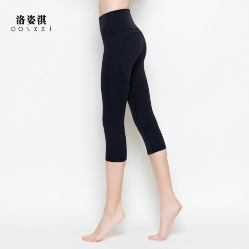 洛姿淇瑜伽七分裤无尴尬线
