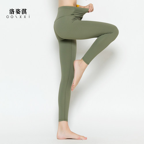 cozxxi/洛姿淇瑜伽裤女感高提臀