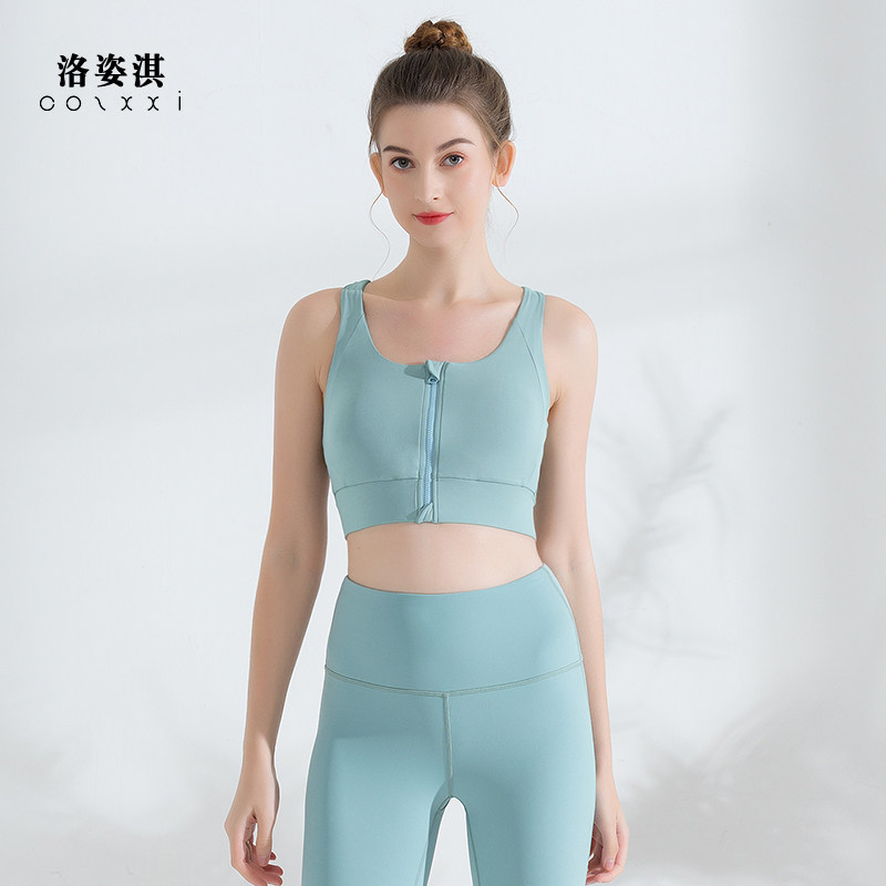 cozxxi/洛姿淇 瑜伽服运动短背心带胸垫紧身专业性感外穿健身内衣