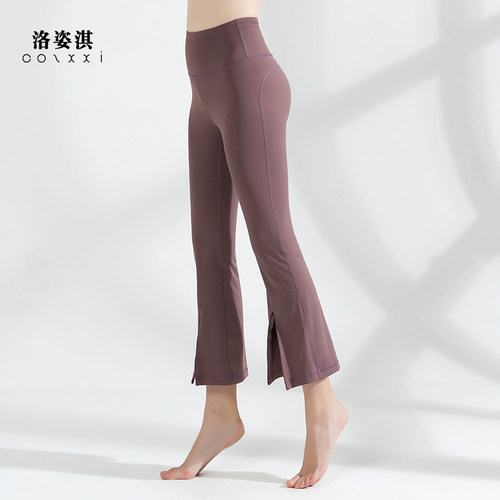 洛姿淇微喇裤高腰开叉