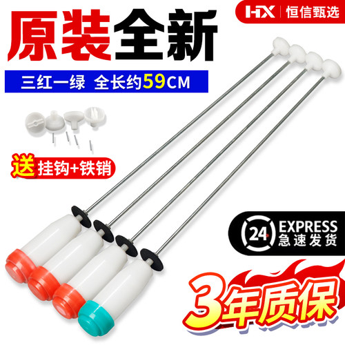 XQB75-S1136三洋洗衣机吊杆