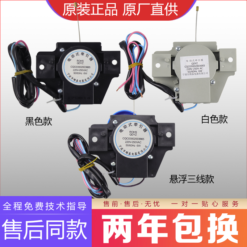 三洋洗衣机顺泰电动式roshqdyz