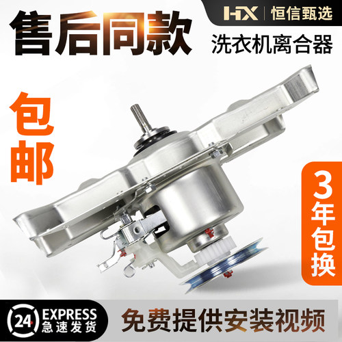 MB6582MB6501MB6545美的离合器