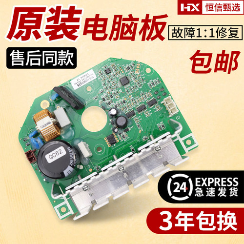XQG65-F1029BS三洋变频驱动板