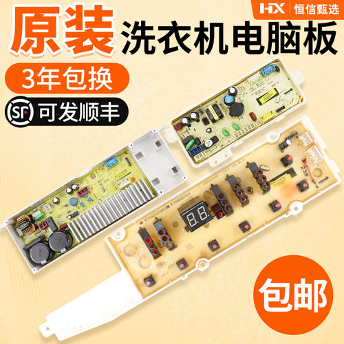SonicV9V9SonicV8V8S电脑板