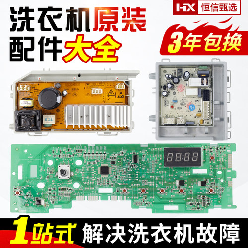 G80718B12SNG90726B12G电脑板
