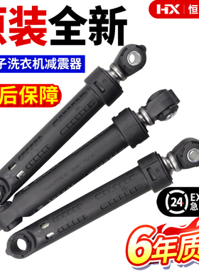 适用西门子博士滚筒洗衣机WS10M368TI/08M360减震器缓冲支撑吊杆