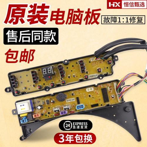 RB60-X358GRB60-X3562G主板