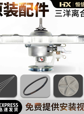 XQB60-M855N三洋洗衣机离合器减速总成XQB60-S9955N M955N M1155N