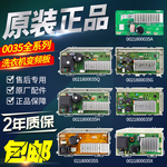 0021800035/A/Q/S/M/H/F/W海尔滚筒洗衣机电机驱动板变频板电脑板