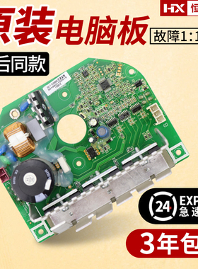三洋帝度滚筒洗衣机DG-F85366BG F75366BG BS BPG电机变频驱动板