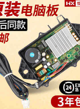 美的洗衣机电脑板变频板驱动板MB75/MB80-eco31WD MB75-eco131WD