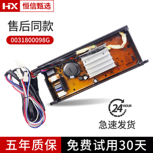 BZ866电脑主板电机变频驱动板器配件 BZ868 原装 海尔洗衣机XQS100