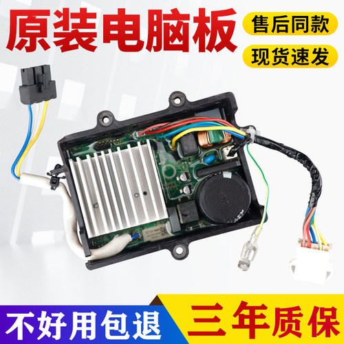 MG100V11D美的滚筒洗衣机驱动板