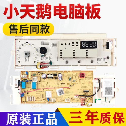 TG80-easy170WDX/70WDX电脑主板