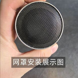 喇叭罩盖网红牛罐蓝牙音箱旺仔瓶音响配件装饰网罩喇叭保护罩弧度