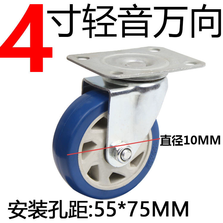 小推车轮子配件大全散件