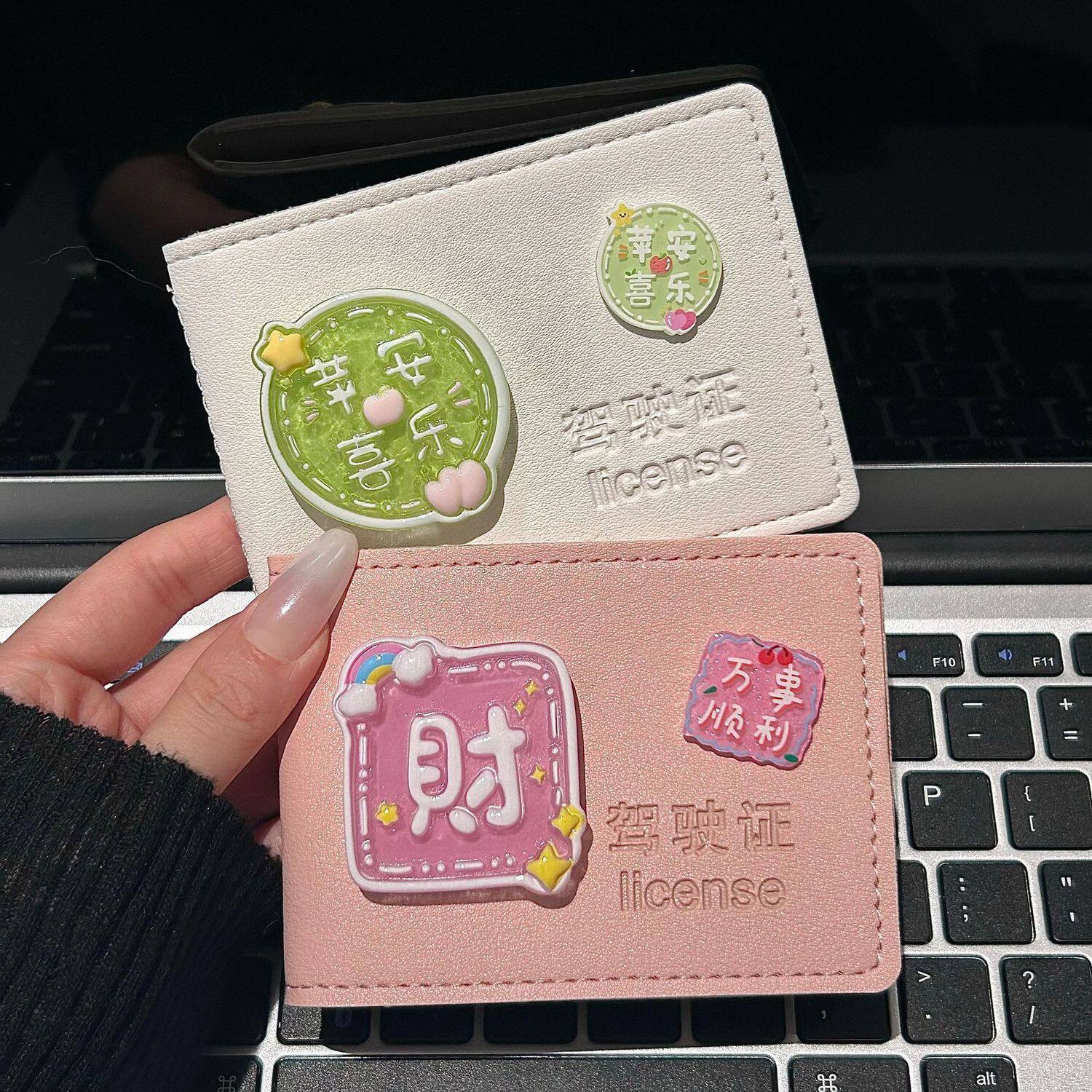 驾驶证专用保护套皮套情