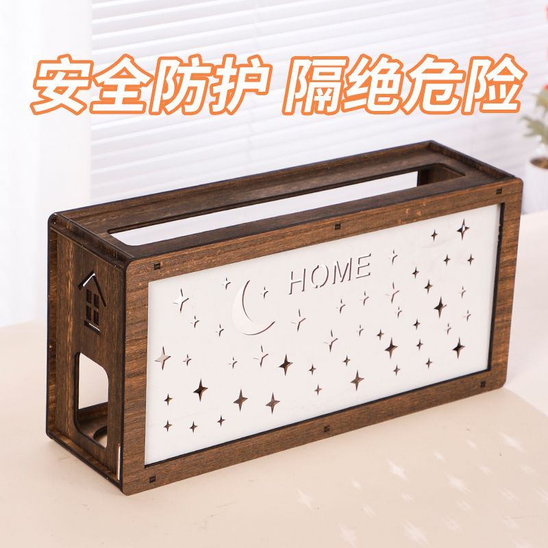 无线网收纳盒简约风路由