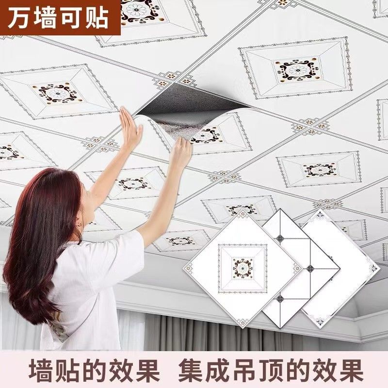 吊顶改造遮丑神器天花板