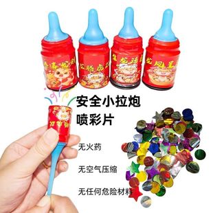 生日礼花烟炮圣诞节婚礼喷花筒结婚小礼炮拉炮婚庆用品大全生日小