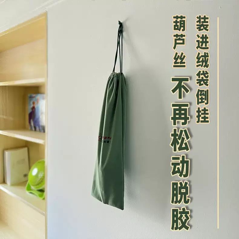 葫芦丝收纳盒包乐器配件