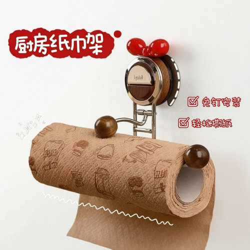 厨房用纸支架吸盘巾架免