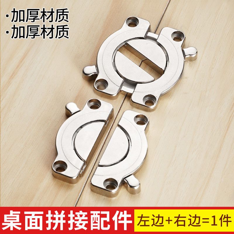 快速锁紧卡扣门窗连接紧固扣加厚锌合金桌面组合木板连接器塑料五