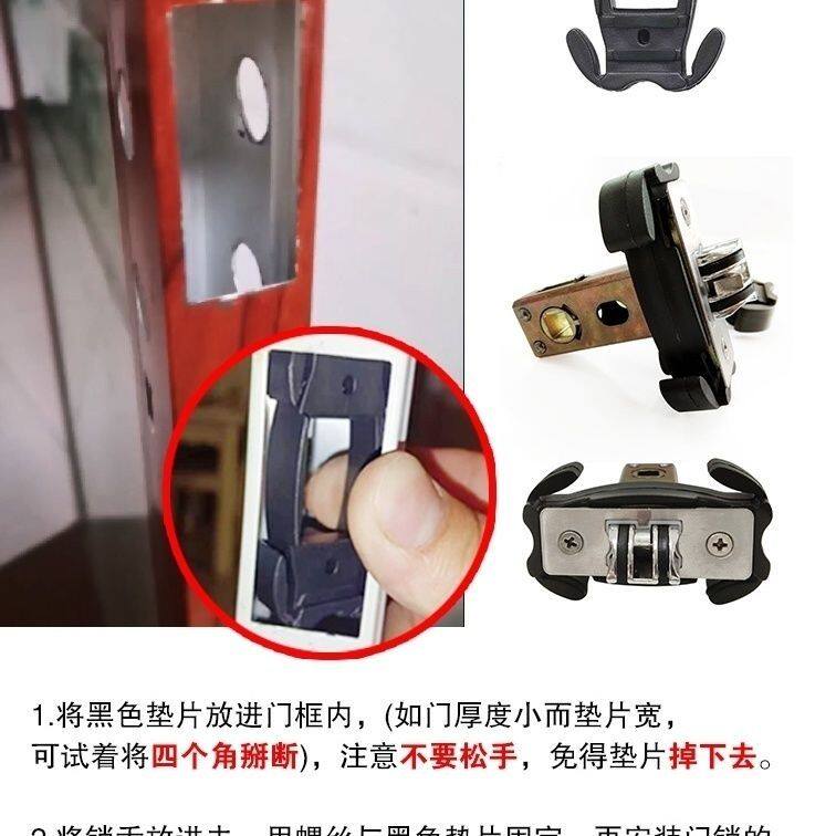 铆钉替代固定器锁芯胶垫卫生间固定门锁厕所胶垫通用型配件铝合金
