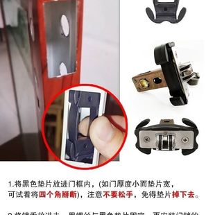 铆钉替代固定器锁芯胶垫卫生间固定门锁厕所胶垫通用型配件铝合金