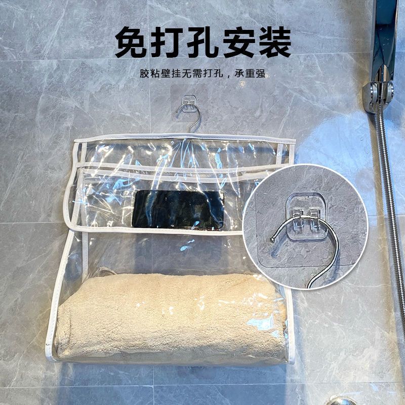 洗澡间放衣服神器浴室防