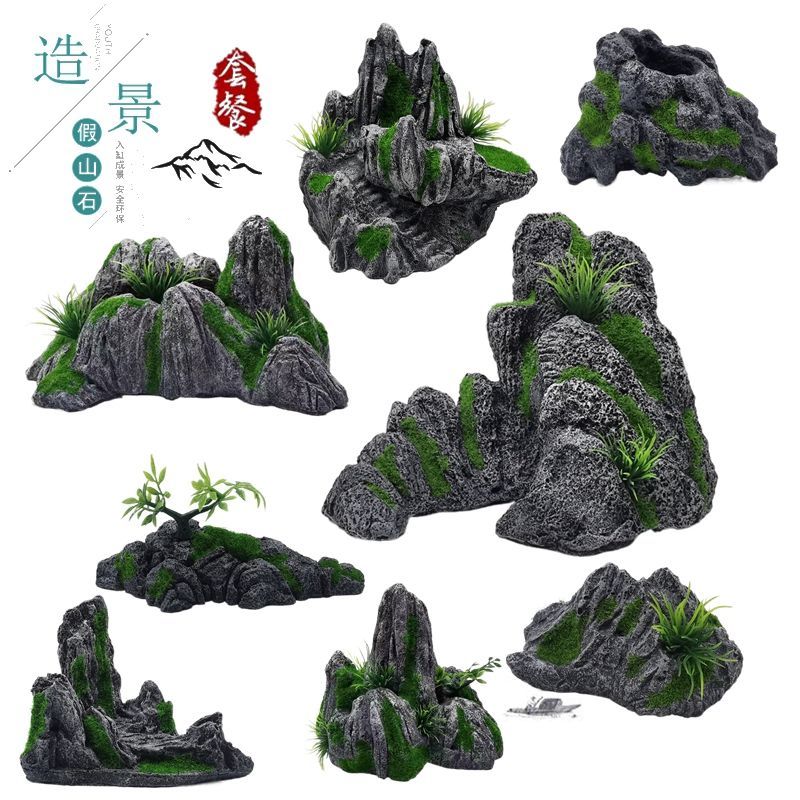 一石成景鱼缸造景假山石