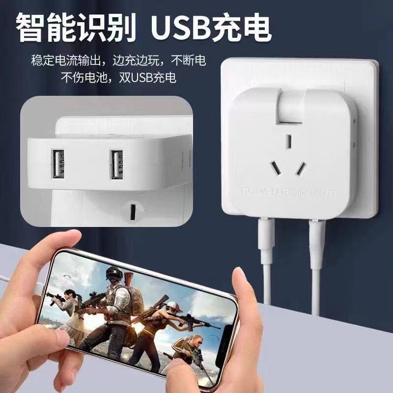 超扁薄插头大功率纯铜180