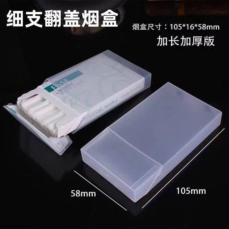 细支专用盒子520烟款装香