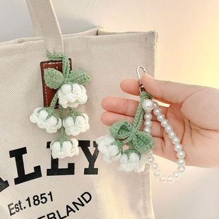 装饰小挂件高级感针织铃兰花挂件高颜值背包包装饰女生钥匙链手工