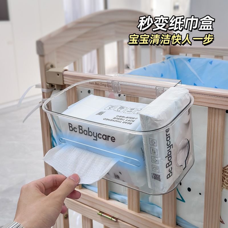 婴儿床置物篮边挂童头围
