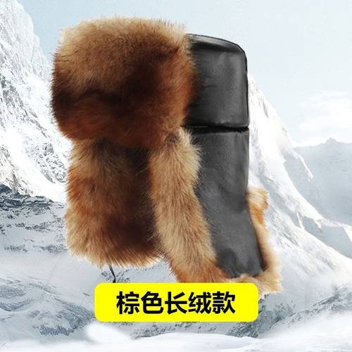 东北大皮帽子皮帽子东北雷锋冬季保暖爷爷中老年冬天加绒老人加厚