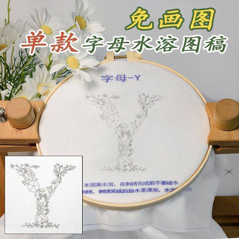 刺绣短袖diy手工DIY材料图片