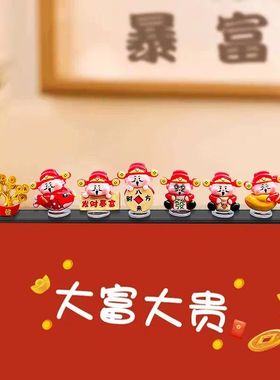 电脑显示器上小摆件可爱