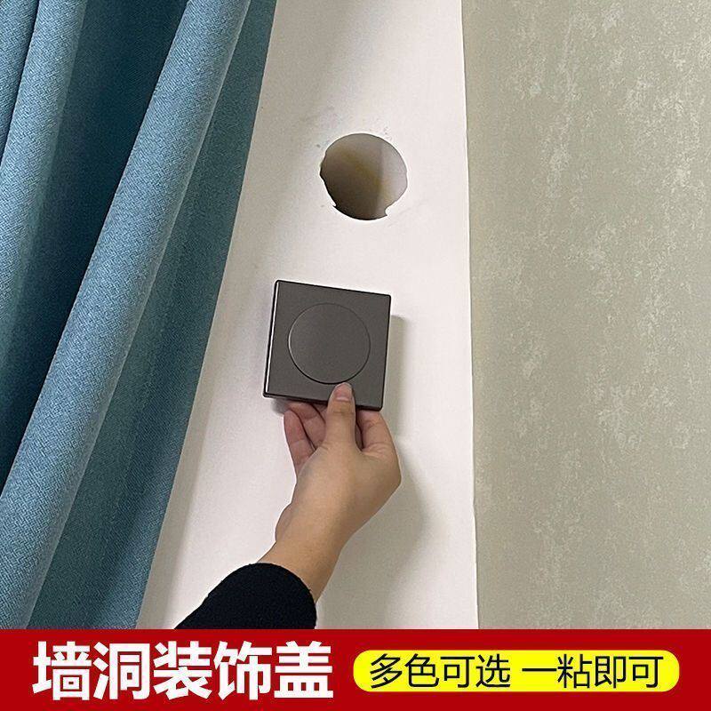 遮洞装饰品空调墙盖网线