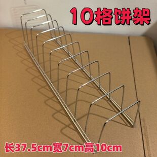 不锈钢卷饼架不锈钢葱肉油饼沥油架油糍粑控油架网红摆摊肉饼架子