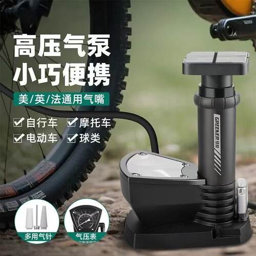 特高压打气筒自行车家用