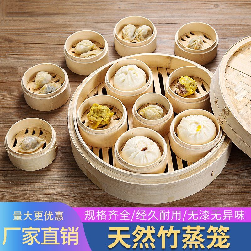 粉蒸肉专用笼商用竹制家