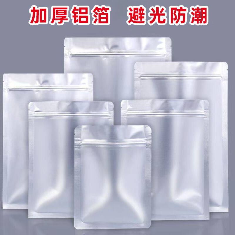 猫粮分装密封袋自加厚纯