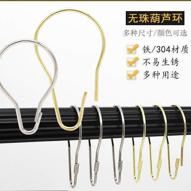 窗帘万能挂钩勾环葫芦钩图片