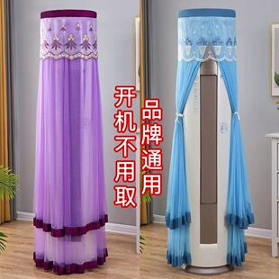 空调上的装饰摆件空调防尘罩空调罩格力美的立式圆柱形柜机海尔奥