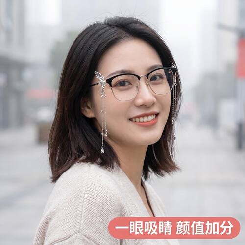 眼镜框装饰品亮钻蝴蝶扣
